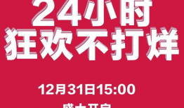 24小时吃瓜爆料不打烊